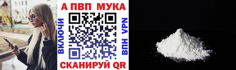 Alfa_PVP VHQ mega ссылка Самара