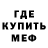 МЕТАДОН кристалл Gars1a