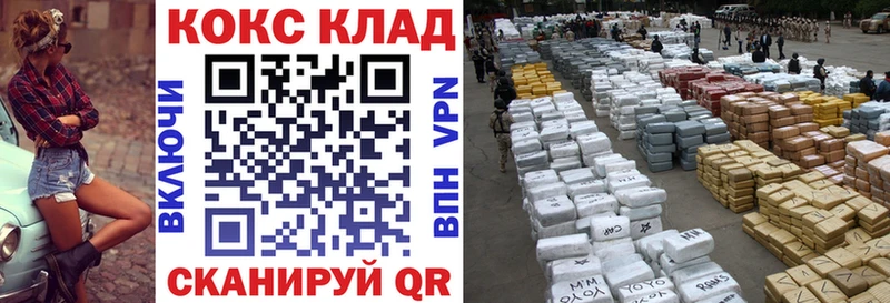 мега tor  Самара  Cocaine Fish Scale 