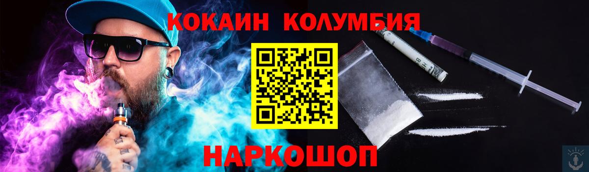 COCAIN 97% Самара