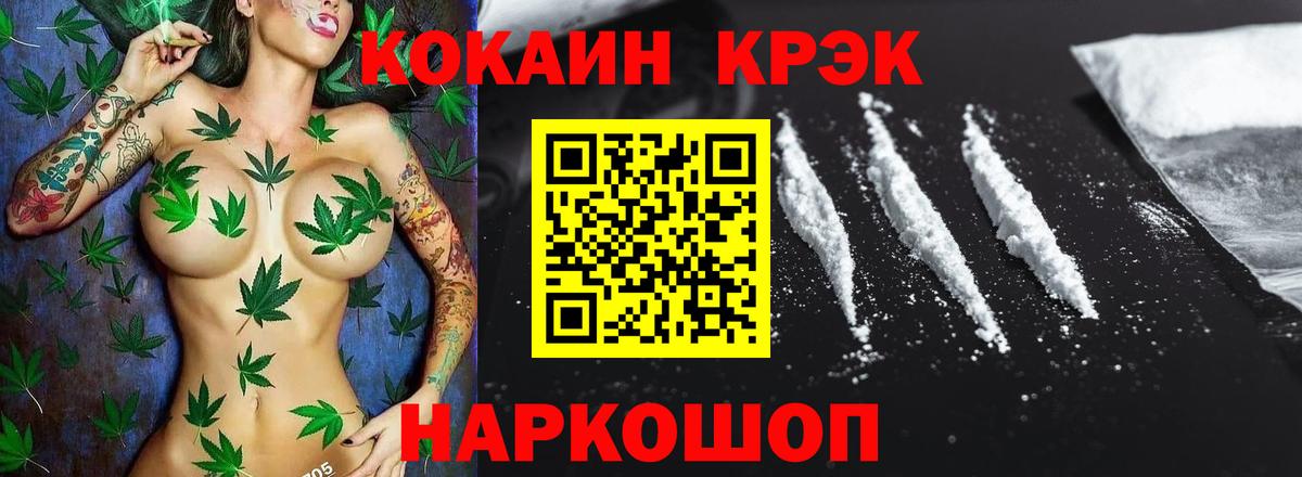 КОКАИН Эквадор  Cocaine Колумбийский  Самара  даркнет сайт  Вход с VPN 