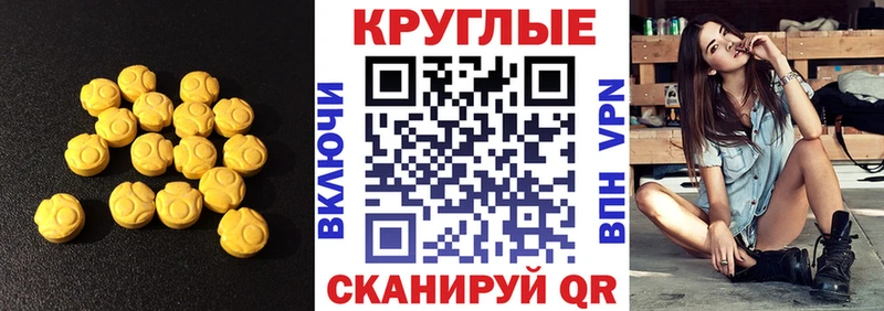 где можно купить наркотик  Самара  Экстази диски 