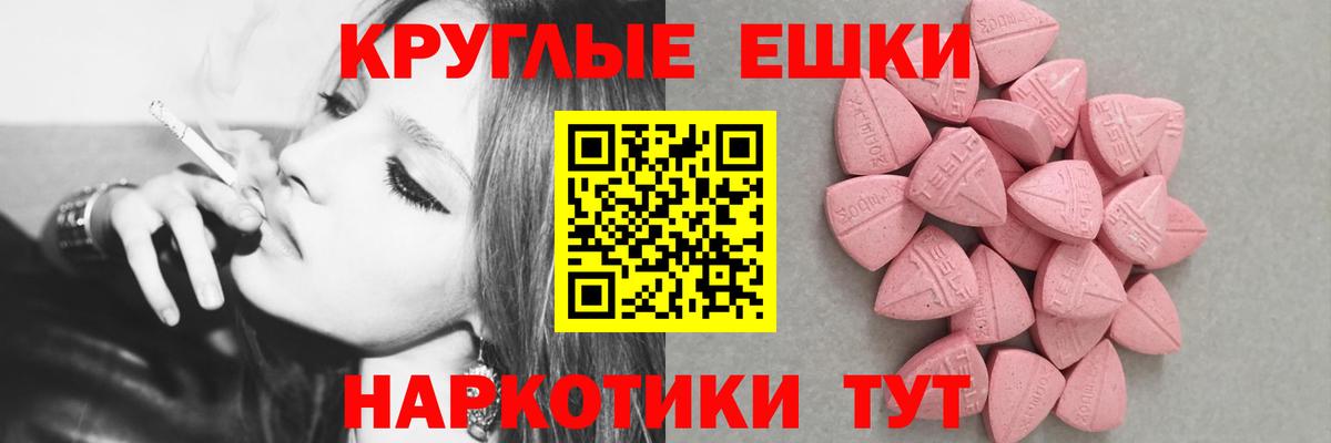 Самара  Ecstasy диски  Ecstasy  Экстази mix  Вход с VPN 