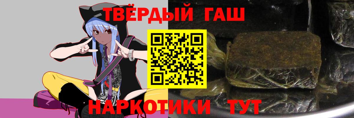 ГАШ гашик Самара