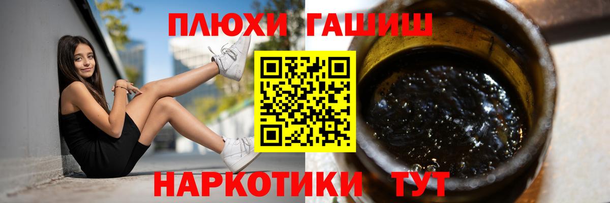 Самара  Гашиш Ice-O-Lator  ГАШ VHQ  ГАШ  Вход с VPN 