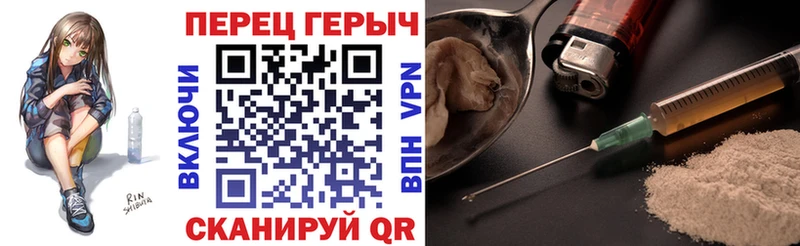 ГЕРОИН гречка  Самара 