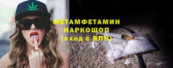 синтетический гашиш Медвежьегорск