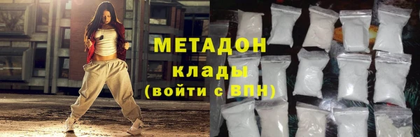 синтетический гашиш Медвежьегорск