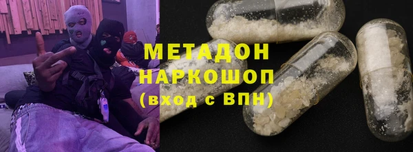 молекула духа Мегион