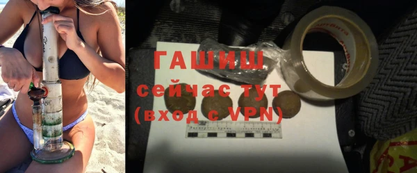синтетический гашиш Медвежьегорск