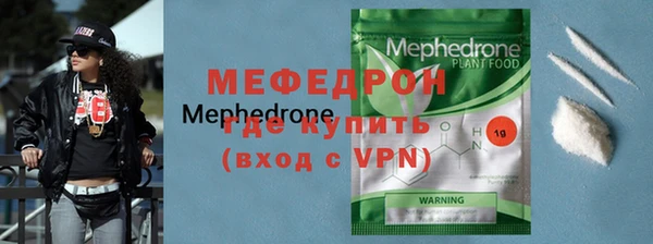 СК Медногорск
