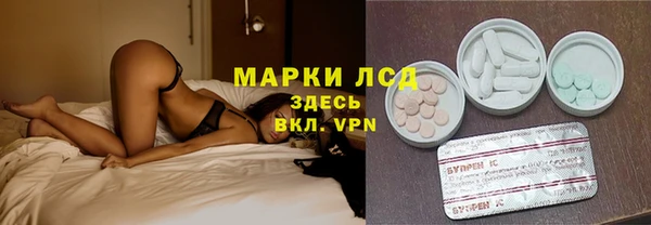 молекула духа Мегион