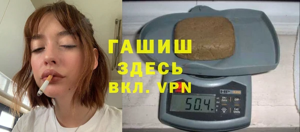 молекула духа Мегион