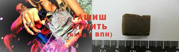молекула духа Мегион