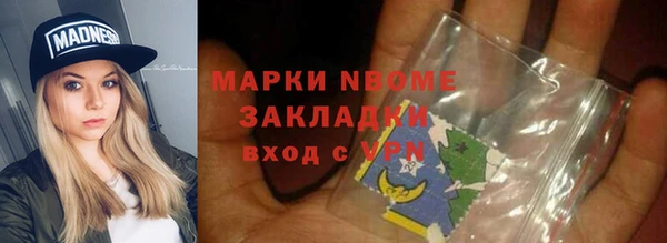 синтетический гашиш Медвежьегорск