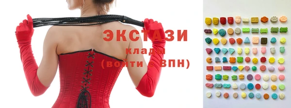 синтетический гашиш Медвежьегорск