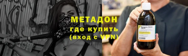 синтетический гашиш Медвежьегорск