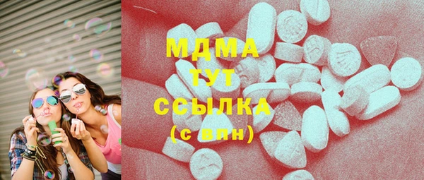 синтетический гашиш Медвежьегорск