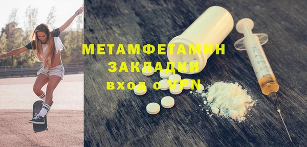 синтетический гашиш Медвежьегорск