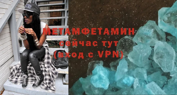 синтетический гашиш Медвежьегорск