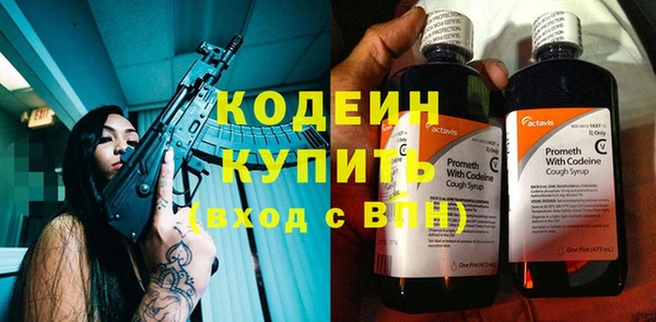 молекула духа Мегион