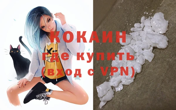 синтетический гашиш Медвежьегорск