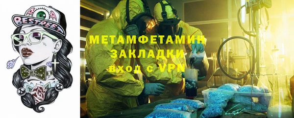 молекула духа Мегион