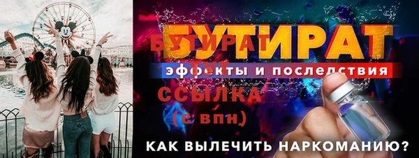 молекула духа Мегион