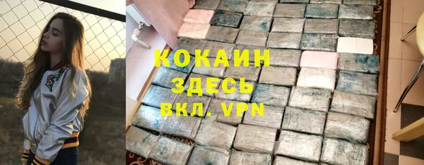стафф Алагир