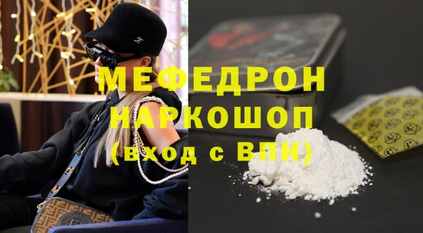 СК Медногорск