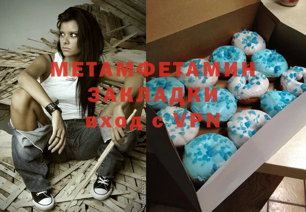 синтетический гашиш Медвежьегорск