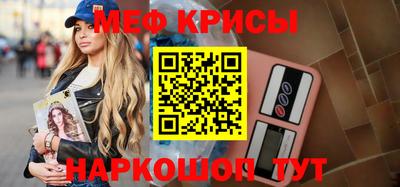 меф Пугачёв