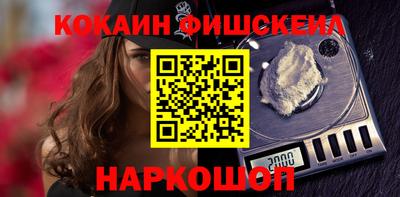 мефедрон мука Чебаркуль