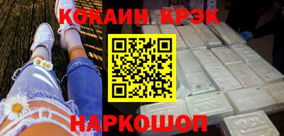 бутират Пыть-Ях