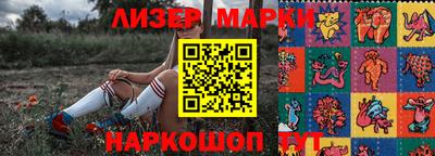 кристаллы Пушкино