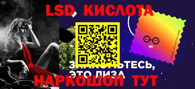 кристаллы Пушкино