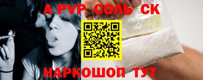 кристаллы Пушкино