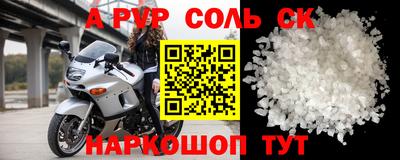 бутират Пыть-Ях