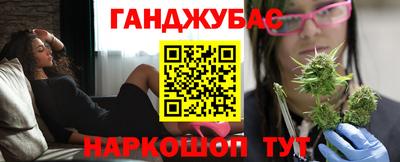 кристаллы Пушкино