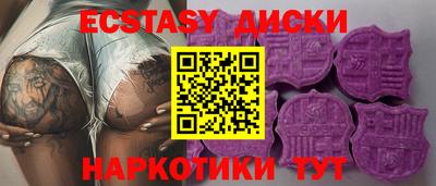 меф Пугачёв