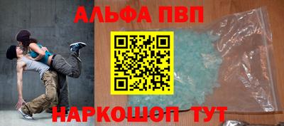 кристаллы Пушкино