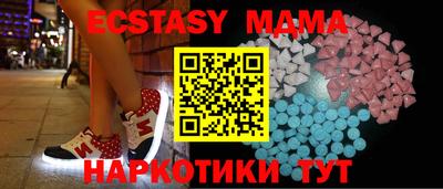 бутират Пыть-Ях