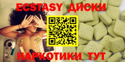 кристаллы Пушкино