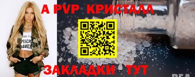 бутират Пыть-Ях