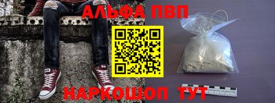 кристаллы Пушкино