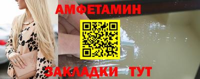 кристаллы Пушкино