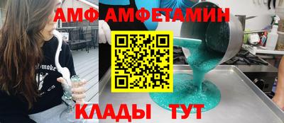 бутират Пыть-Ях