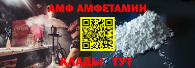 кристаллы Пушкино