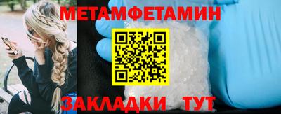 бутират Пыть-Ях