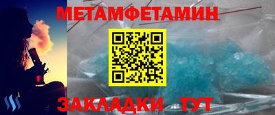 бутират Пыть-Ях